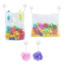 Creative Folding Eco-Friendly 35X35cm Kids Baby Bathroom Mesh Bag Child Bath Toy Storage Bag Organiser Net Suction Baskets 2024 - buy cheap