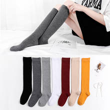 Harajuku-calcetines largos Retro de algodón para mujer, calcetín abrigado, informal, grueso, Blanco, Negro, amarillo, gris, rojo, chica de la escuela 2024 - compra barato
