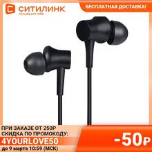 Наушники с микрофоном XIAOMI Mi Earphones Basic, 3.5 мм, черный 2024 - купить недорого