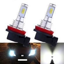Universal Car LED CSP Mini H8 9006 Turn Signal Day Light Auto Floodlights Headlight Bulbs Fog Light Signal Light Car Accessories 2024 - buy cheap