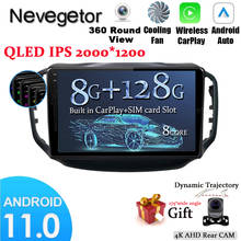 Android 11 DSP For Chery Tiggo 5 2014 - 2020 Car Radio Multimedia Video Player Navigation GPS 2 din Player WIFI HiFi 2024 - buy cheap