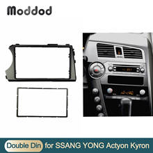 RHD 2 Din фасция для SSANG YONG Actyon 2006-2009 Kyron Радио GPS DVD стерео CD панель Dash Mount AudioInstallation Trim Kit Frame 2024 - купить недорого