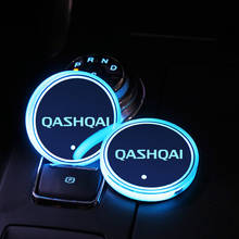 Светодиодсветильник подсветка для стакана Nissan Teana J31 J32 J33 Altima L31 L32 L33 L34 L34 Murano Z50 Z51 Patrol, 2 шт. 2024 - купить недорого