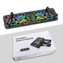 14 In 1 Push Up Board Foldable Excellet Quality 2024 - buy cheap