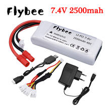 Bateria de 7.4v, 2500mah, 40c lipo, para carro rc 12428, 12423, 2s, 903480, 7.4v, para drone syma x8c x8w, x8g, x8 rc, quadcopter 2024 - compre barato