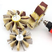 Sandpaper Sisal Polishing Flower Head Manual Electric Drill Sand Polishing Wheel Micro Polishing Brush Grinding Tool 2024 - buy cheap