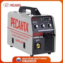 Resanta Saipa-220 welding machine + gift equipment Arc Welders Supplies Improvement accessories Tools 2024 - compre barato
