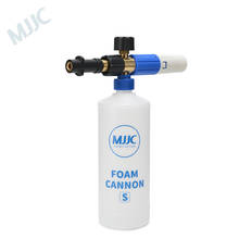 MJJC with High Quality Foam Gun for Karcher K2 - K7, Snow Foam Lance for all Karcher K Series pressure washer Karcher 2024 - купить недорого