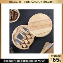 Conjunto de fornecimento de queijo: placa de carvalho 25 × 25 × 3.5 cm, 4 faca de queijo simaland para acessórios de cozinha suprimentos utensílios de mesa mesa de alimentos ferramentas de ajuste gadgets barra de jantar casa jardim 2024 - compre barato