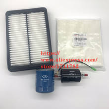 Комплект фильтров для Chery Arrizo 5 1,5 T, воздушный фильтр, топливный фильтр, масляный фильтр, карбиновый фильтр, набор фильтров 1,5 T 2024 - купить недорого