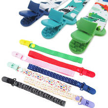 Cartoon Fixed Button Baby Pacifier Clip Chain Ribbon Dummy Soother Holder Chain Anti-drop Buckle Strap for Pacifier Baby Feeding 2024 - купить недорого