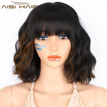 AISI HAIR-Peluca de cabello sintético para mujer, cabellera artificial ondulado corto con flequillo, longitud de hombro, color rojo, fibra resistente al calor 2024 - compra barato