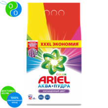 Laundry detergent Ariel Color Machine 40 washings 6 kg., washing powder, ariel, Color, powder laundry detergent, stain removal, spotlessly clean, remove, detergent, better quality of washing 2024 - buy cheap