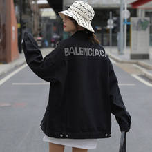 Women's Oversized Jacket Black Denim Jackets Streetwear Chic Letter Diamonds Jeans Jacket Female and Male Unisex Outewear Vest