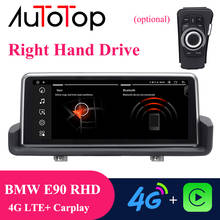 Autotop-multimídia player de dvd para carro, 10.25 '', android 10.0, e90, e91, e92 2005-2011, 318i, 320i, rhd, bluetooth, wi-fi, mirrorlink, carplay 2024 - compre barato