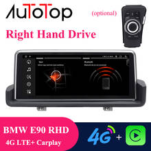 AUTOTOP 10.25" Android 10.0 Car Multimedia DVD Player for E90 E91 E92 2005-2012 318i 320i RHD Bluetooth Wifi Mirrorlink Carplay 2024 - buy cheap