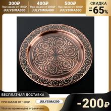 Tray "Sultan. Bronze ", d = 34 cm Kitchen supplies Tea For trays Teaware Dining Bar Home Garden 2024 - buy cheap