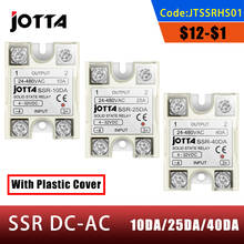 Solid State Relay Module SSR 10DA 25DA 40DA DC Control AC  Single Phase With Plastic Cover For PID Temperature Control 2024 - buy cheap