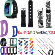 Drop Ship! Wrist Strap for Samsung Gear Fit 2 pro Band bracelet Silicone Shell Case Cover For Gear Fit 2 SM-R360/R365 Watchband 2024 - buy cheap