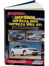 Repair Manual, user manual for Subaru Impreza. Model since 2007. ISBN: 978-5-588850-535-9 2024 - buy cheap