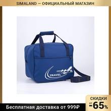 Сумка дор Победа 657, 30*27*36, отд на молнии, 2 н/кармана, дл ремень