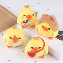 7cm Super Cute Little Stuffed Chicken Toy Mini Kawaii Duck Keychain Plush Stuffed Doll Pendant Soft Plush Toys Bouquet Kids Gift 2024 - buy cheap
