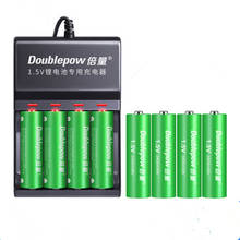 8PCS original 1.5v AA 3400mWh rechargeable battery large capacity rechargeable lithium battery + 4 slot USB smart charger 2024 - buy cheap