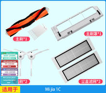 Filtros de cepillo lateral principal para Xiaomi Mijia 1C STYTJ01ZHM, accesorios para Robot aspirador 2024 - compra barato