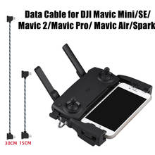 Кабель для передачи данных для пульта дистанционного управления DJI Mavic Mini/SE/Mavic 2/Mavic Pro/ Mavic Air/Spark 2024 - купить недорого