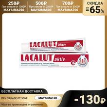 Lacalut-pasta dental ak5v, 75 ml, 1818842, higiene bucal, Salud de belleza 2024 - compra barato