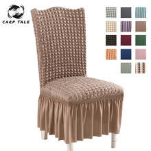 1/4/6pcs Bubble Lattice Elastic Chair Covers Spandex Chair Covers for Kitchen/Dining Room Office Chair Cover with Back 14 Color 2024 - buy cheap