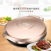 Electric Baking pan breakfast machine sandwich maker pancake machine tortilla maker 1500W Double Sided Heating Electric Skillets 2024 - buy cheap