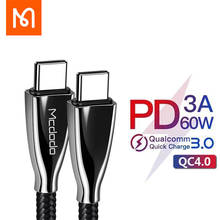 Mcdodo 60W PD Type-C To Type-C USB Fast Charging Cable Computer And Mobile Phone Transmission For Samsung Ipad Huawei Data Cable 2024 - buy cheap