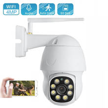 Câmera de segurança ahd 1080p 2mp 5mp analógica de alta definição visão noturna com infravermelho zoom óptico 4x 10x para áreas externas ptz cctv 2024 - compre barato