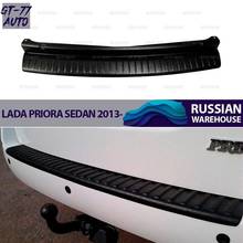 Защитная накладка на задний бампер для Lada Priora Sedan 2013- 2017 защитный молдинг внешний материал ABS пластик Стайлинг тюнинг pad 2024 - купить недорого