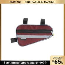 Bicycle bag MASTER under the frame small Dream Bike, Bike accessories Bikes basket Parts Cycling Sport and Entertainment Goods for supplies bags baskets Panniers Sports