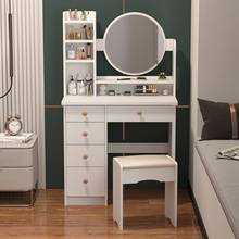 Vanity Table Set With Mirror, Makeup Vanity Dressing Table With Stool for Bedroom 2024 - buy cheap