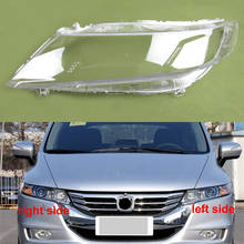 Прозрачный абажур, абажур, корпус для передних фар, стекло для Honda odysley RB3 2009 2010 2011 2012 2013 2024 - купить недорого