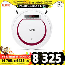 Робот пылесос ILIFE V55 для влажной и сухой уборки 2 режима работы для больших помещений 2024 - купить недорого