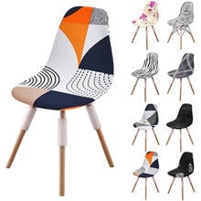 Shell Chair Cover Spandex Dining Chair Cover Washable Elastic Seat Case Stretch Slipcover Protector Living Room Hotel Decor 2024 - buy cheap