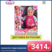 Bonecas karapies 260042, brinquedos para crianças e meninas, acessórios de brinquedo fashion para crianças