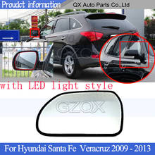 Стеклянное зеркало заднего вида для Hyundai Santa Fe For Veracruz 2009 2010 2011 2012 2013 2024 - купить недорого