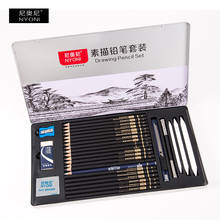 29 Pcs/set Professional Sketch and Drawing Writing Pencil Stationery Supplies H 2H HB 2B 4B 6B 8B 8B 12B 14B charcoal Pencil 2024 - buy cheap