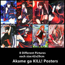 Akame ga matar! Cartazes akame adesivo quadros parede imagem 42x29cm em relevo cartaz brinquedo aleatório 8 fotos 2024 - compre barato