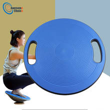 Tabla de equilibrio antideslizante para Yoga, plato Circular de 40cm de estabilidad para cintura, disco, oso, 250kg 2024 - compra barato