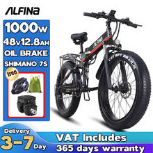 (ЕС у нас запасы) алфина FX-01 1000W 12.8AH горный электрический велосипед снегоходе MTB 45км/ч 26 дюймов шины Водонепроницаемый и складываемый электровелосипед 2024 - купить недорого