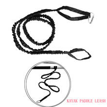 Nylon Kayak Canoe Paddle Leash Safety Lanyard Fishing Rod Leash Safety Holder Tie Rope with Carabiner Clip 2024 - buy cheap