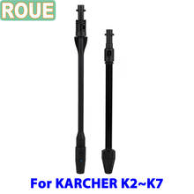 ROUE Car Washer Jet Lance Nozzle for Karcher K1 K2 K3 K4 K5 K6 K7 High Pressure Washers 2024 - купить недорого
