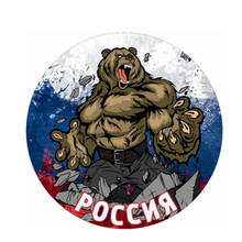 LYKX Funny Russia Bear Car Sticker Automobiles Motorcycles Exterior Accessories Reflective PVC Decals for Bmw Audi Ford Kia 2024 - buy cheap