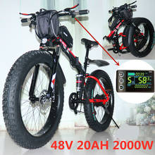 Электровелосипед, складной, 26 дюймов, 1000 Вт, аккумулятор 48 в 15 А · ч 2024 - купить недорого